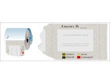 14.06.2010 17:32:14