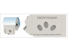 14.06.2010 17:33:17