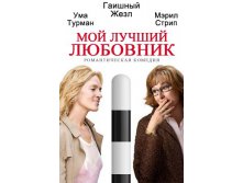 14.06.2010 17:39:54