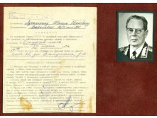 сканирование0001.jpg
