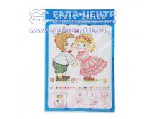 Набор для вышивания