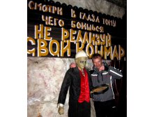 Делиться, брат, надо