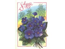 1978__8_марта_(О214).JPG