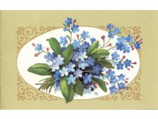 1980__С_праздником_8_марта!_(О218).jpg