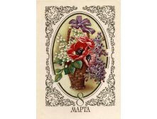 1985__8_марта_(О227).jpg