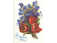 1985__8_марта_(О228).JPG