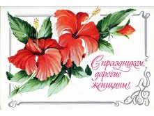 откр228.jpg