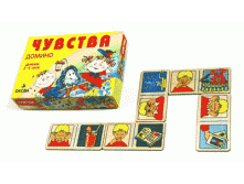 475, 2 Домино Чувства  (3-4 года) (Оксва).gif