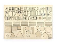 187,2  Набор дидактический (Оксва) ОКМ-002.jpg