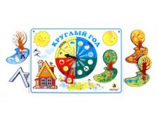 623,7 Круглый год (Оксва) ЗЭЛ06006.jpg