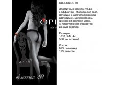 Obsession 40, 119 .