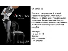 OK-body 20, 110 .