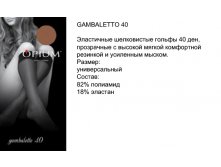 Gambaletto Light 40, 44,82 .