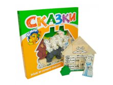 Конструктор Волк и семеро козлят (Томск)261,63.jpg