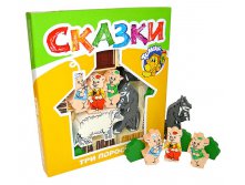 Конструктор Три поросенка (Томск) 261,63.jpg