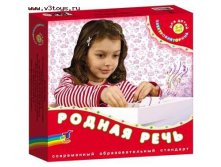 569,91рРодная речь.Эл.викт.(6-12 лет) (Дрофа).jpg
