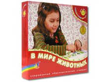 599,52р.В мире животных.Эл.викт.(7-12 лет) (Дрофа).jpg