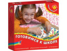 599,52р.Готовимся к школе.Эл.викт.(5-7 лет) (Дрофа.jpg