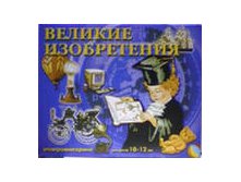 293,7р.Великие изобретения э-на (МКИ) С 115.jpg