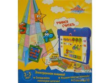 179,18р.Учимся считать Эл.кн (Премьер-игрушка) 4459.jpg