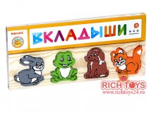 117,74 Рамки-вкладыши Животные (Томск) 451-1.jpg