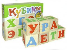 104,65 р.Кубики 12 шт.русские (Томск) 1111-1.jpg