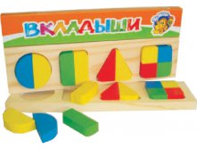 143,9 Рамки-вкладыши Геометрия большая(Томск) 322.jpg