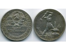 50  1925.jpg