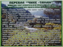 altay-2011-05-01_10.03.50.jpg