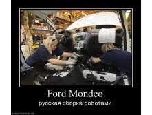 1292664855_517537_ford-mondeo.jpg