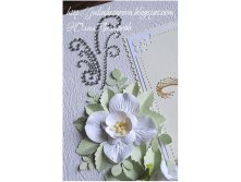 Фрагмент