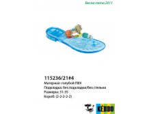 115236-21-4.