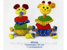 Игрушка-пирамидка с погремушкой (развивающая) комбинированная (26 см)