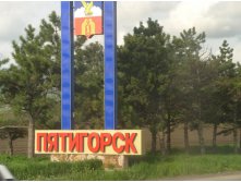Оранжевый город