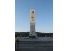 обелиск на набережной Кемерово