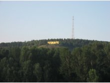 кузбасс)