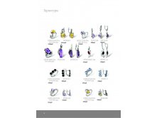 Инталия - Ювелирные изделия серебро.page10 - копия.jpg