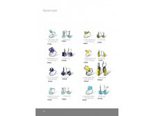 Инталия - Ювелирные изделия серебро.page32.jpg