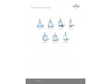 Инталия - Ювелирные изделия серебро.page41.jpg