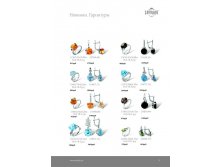 Инталия - Ювелирные изделия серебро.page5.jpg
