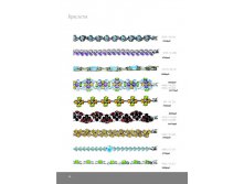 Инталия - Ювелирные изделия серебро.page52.jpg