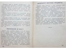 mm0092.jpg