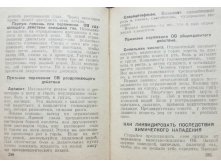 mm0141.jpg