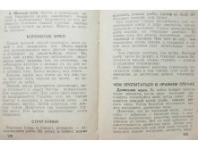 mm0170.jpg