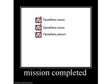 231932_mission-completed.jpg