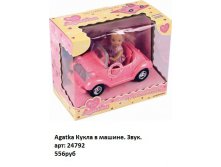  24792.jpg