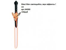 34090.jpg