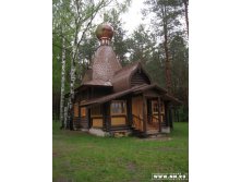 Сафронова пустынь