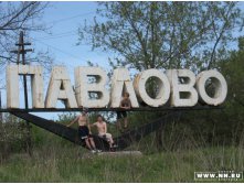 А вот и оно ))