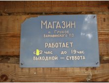 23.06.2010 0:23:20